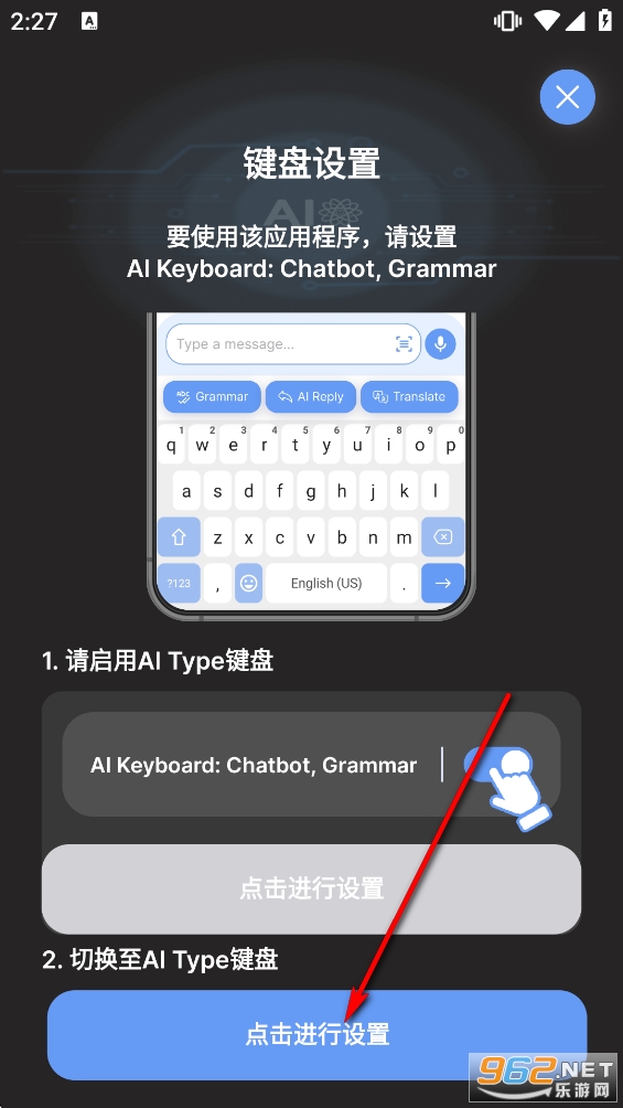 AI键盘app AI键盘app