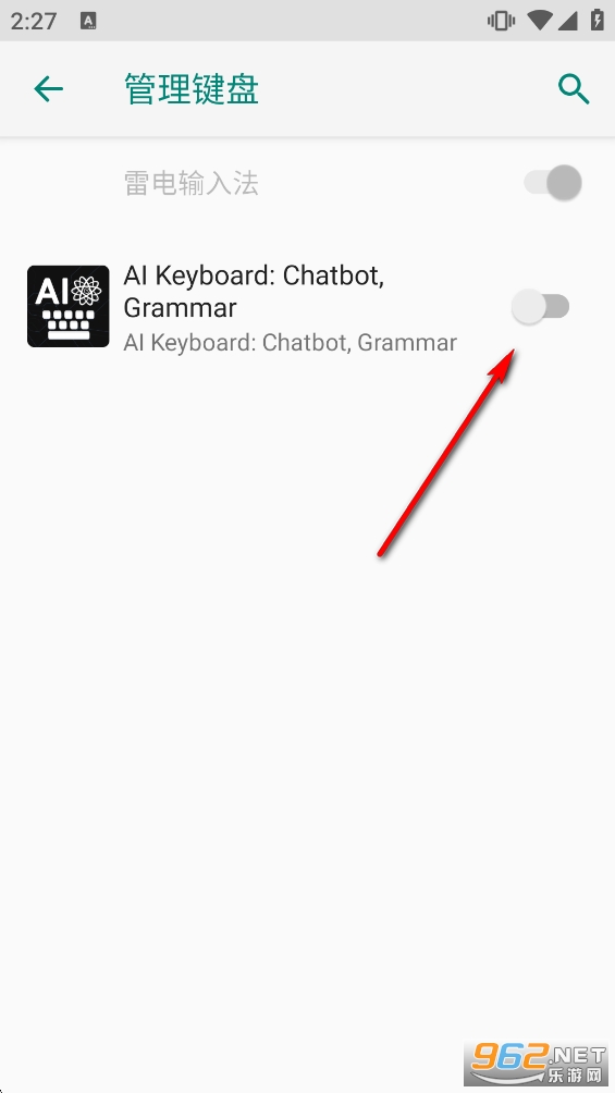 AI键盘app AI键盘app
