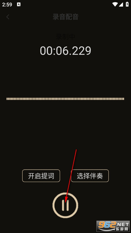 录音专家最新版 录音专家最新版