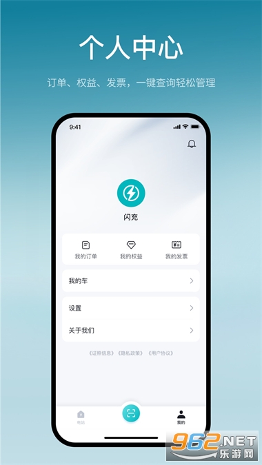 ���ǵ�����app���°�
