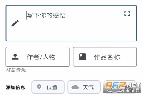 心迹最新版 心迹最新版