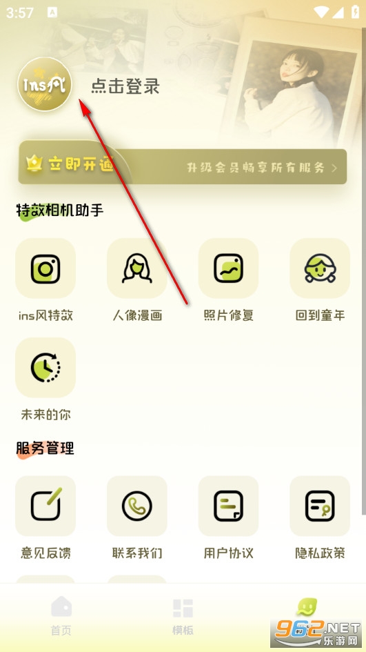 ins��������ֻ���