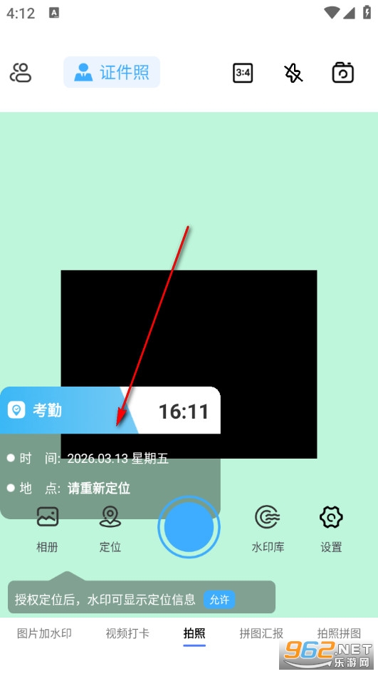 ˮӡ���ȫ���޸�app