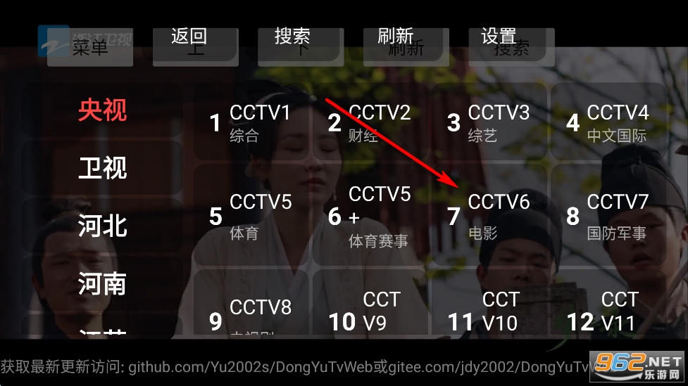 DongYuTvWeb�ٷ���