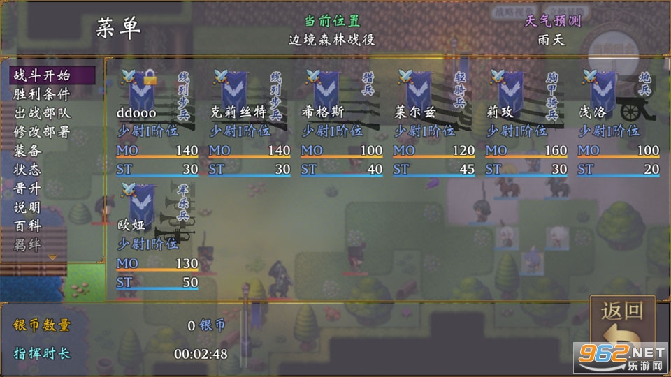 帝国的余晖最新版 帝国的余晖最新版
