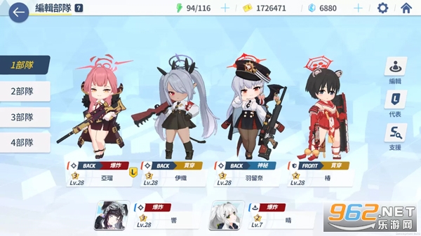 Blue Archive国际服 Blue Archive国际服