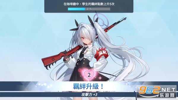 Blue Archive国际服 Blue Archive国际服