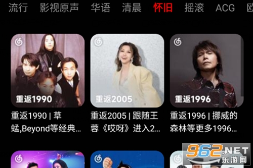 白羊Music最新版本 白羊Music最新版本