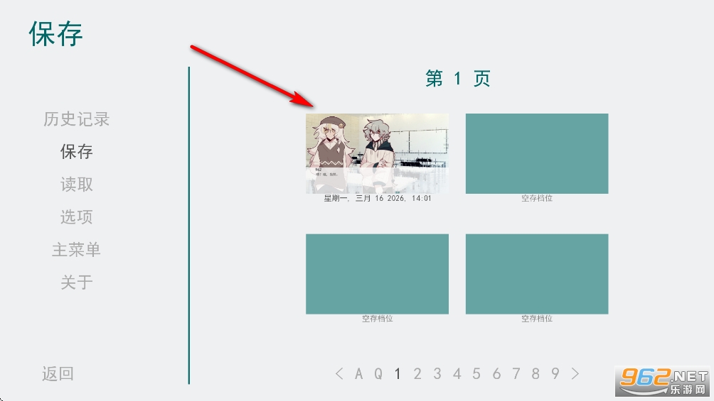甜心热线幽灵工作室汉化版 甜心热线幽灵工作室汉化版
