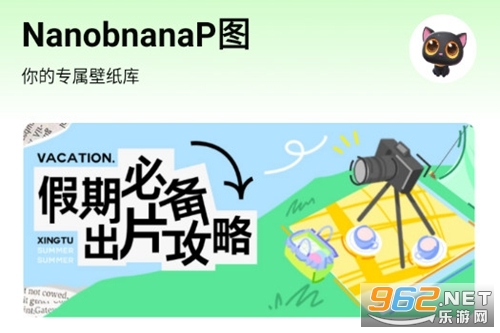 NanobnanaPͼ�ֻ���