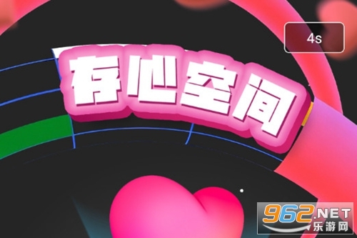 存心空间最新版 存心空间最新版