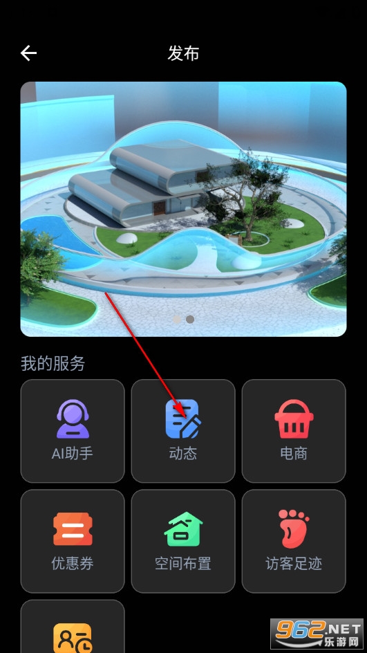 存心空间最新版 存心空间最新版