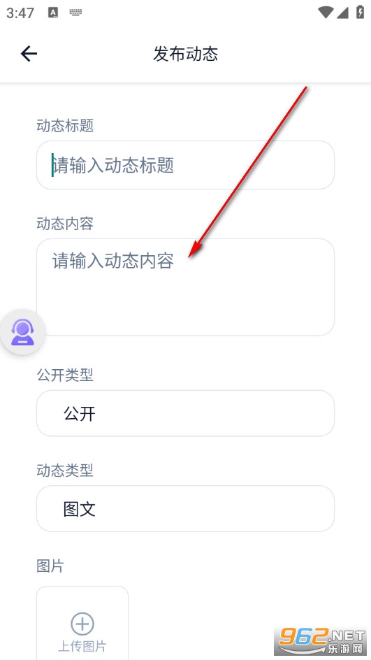 存心空间最新版 存心空间最新版