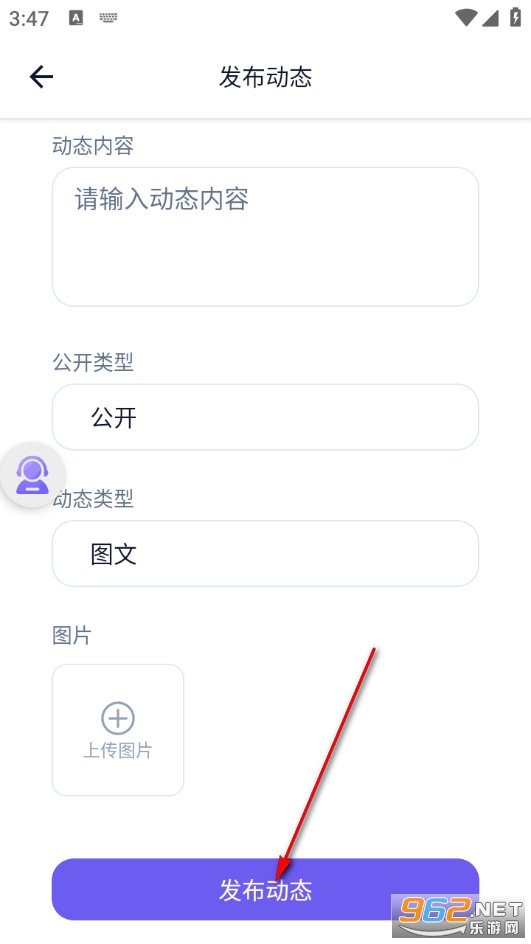 存心空间最新版 存心空间最新版
