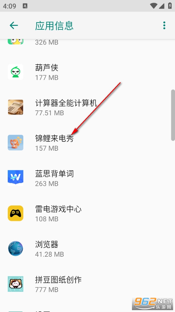 锦鲤来电秀无广告版 锦鲤来电秀无广告版