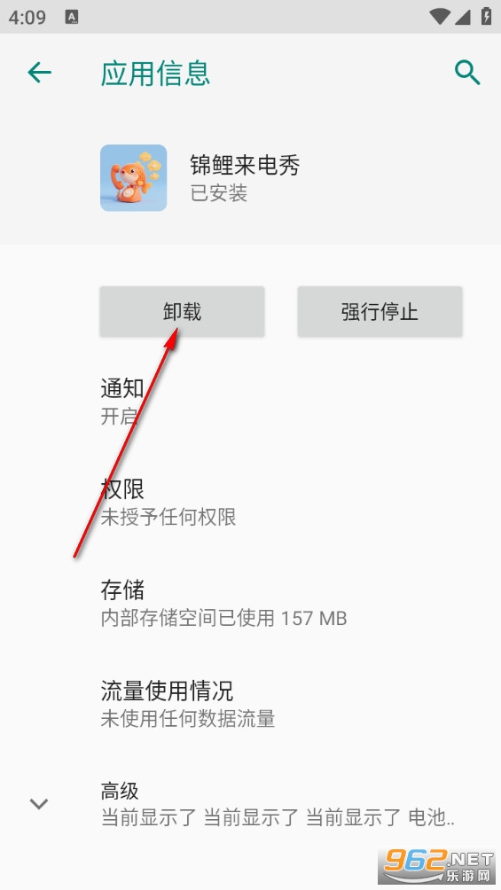 锦鲤来电秀无广告版 锦鲤来电秀无广告版