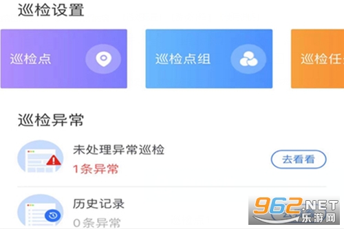 ��Ѳ��Ѳ��app�ٷ�����
