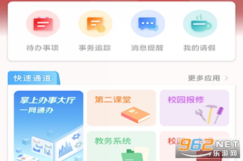 �ǻ�����app�ٷ���