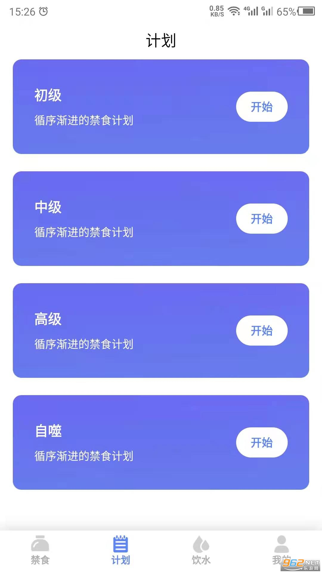 ��ʳapp