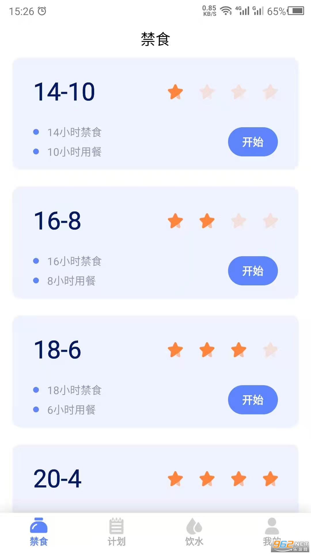 ��ʳapp