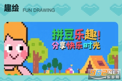 ƴ��ͼֽ����app