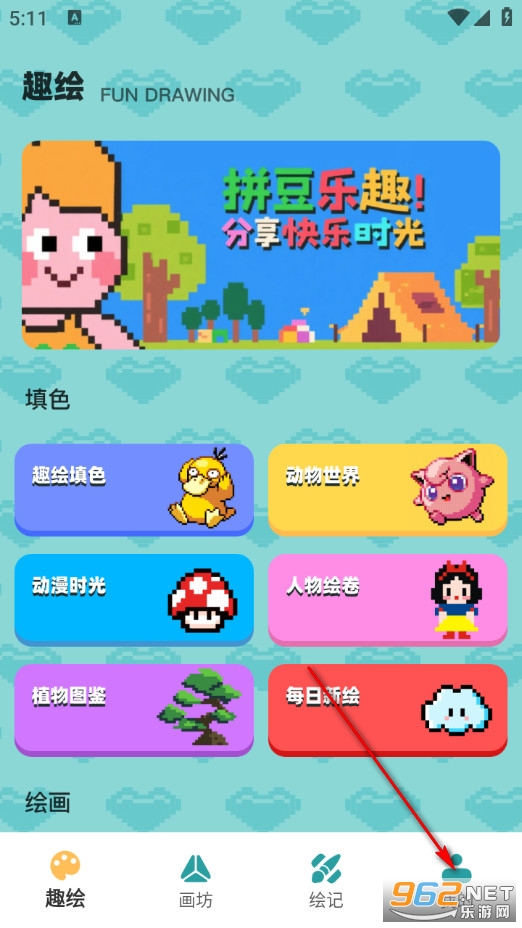ƴ��ͼֽ����app