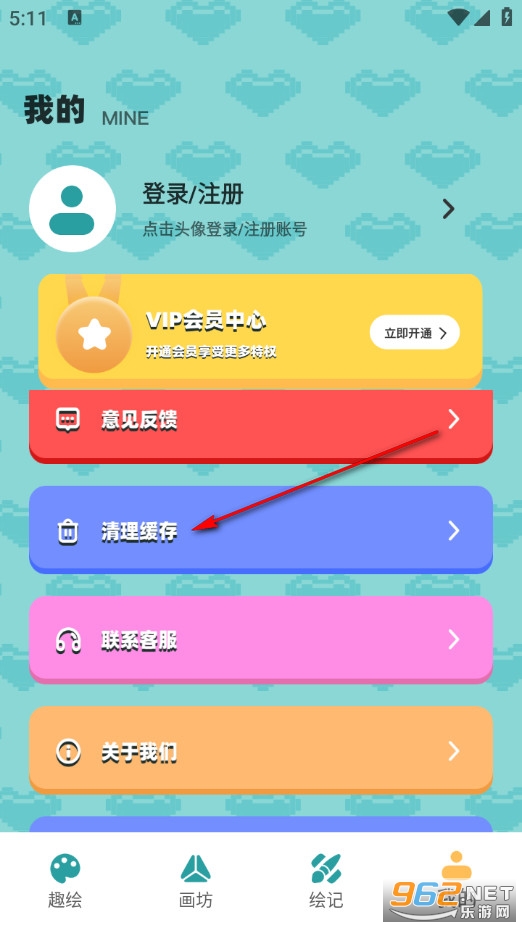 ƴ��ͼֽ����app