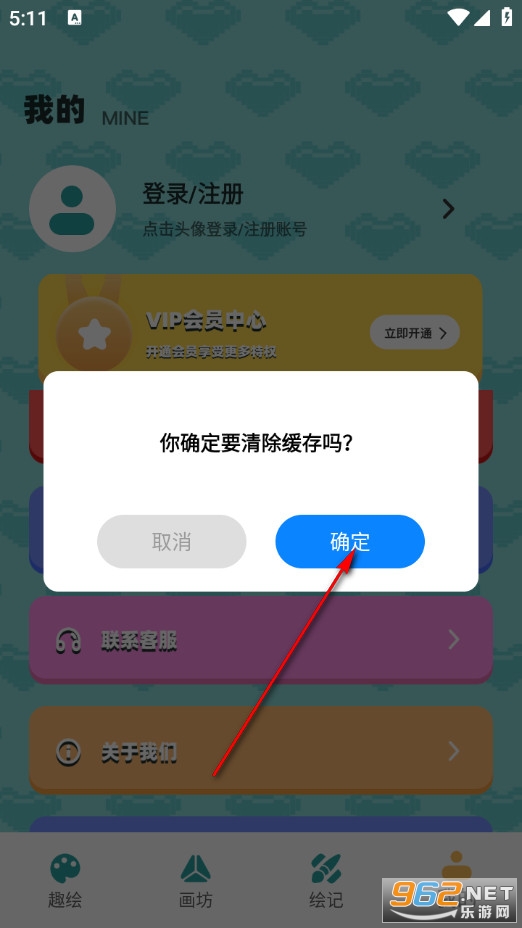 ƴ��ͼֽ����app