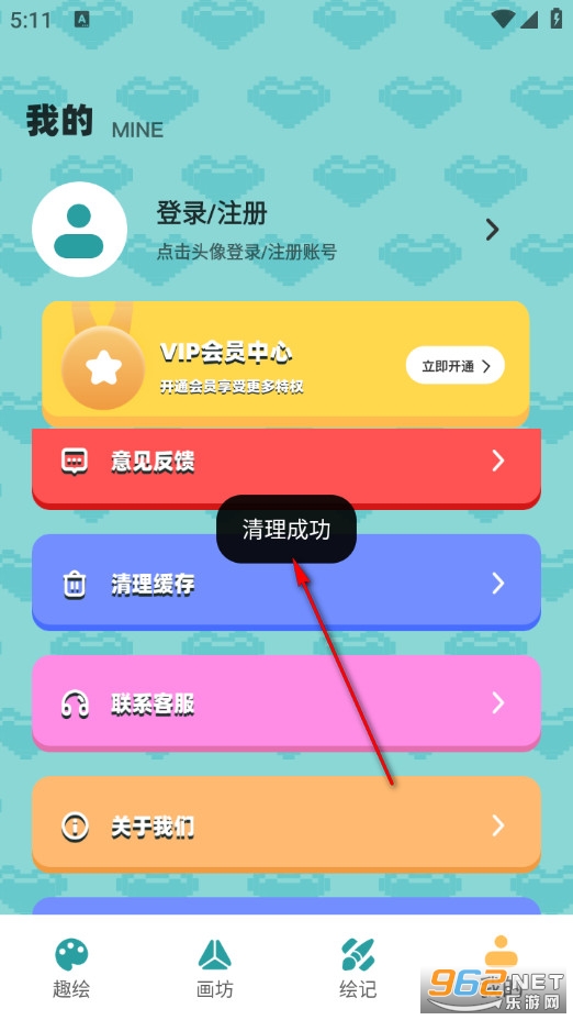 ƴ��ͼֽ����app