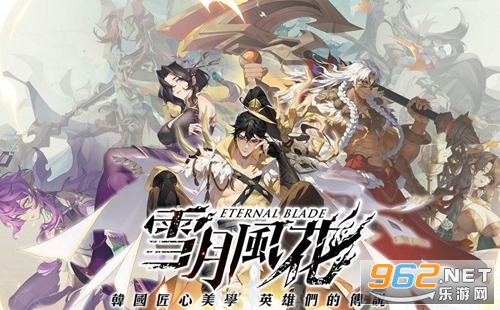 雪月风花中文版 雪月风花中文版