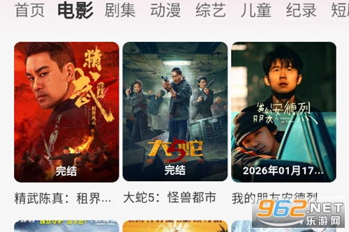 蒙太奇去广告纯净版 蒙太奇去广告纯净版