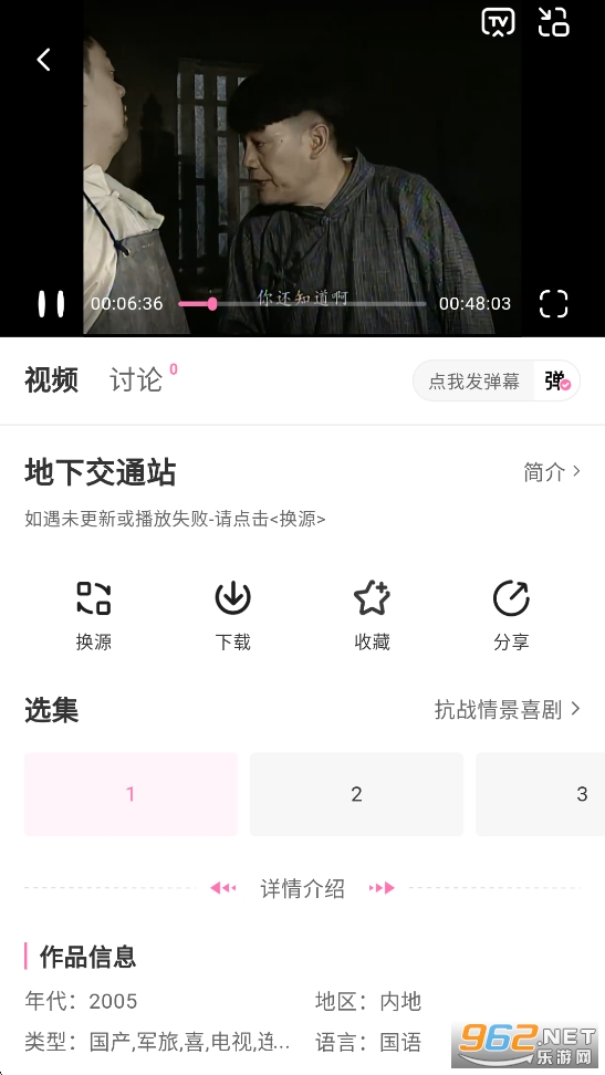 蒙太奇去广告纯净版 蒙太奇去广告纯净版
