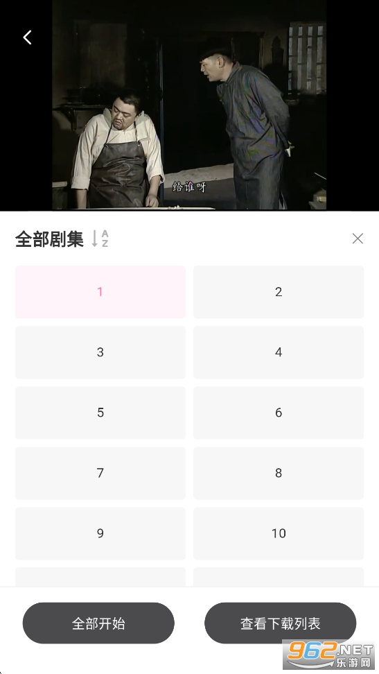 蒙太奇去广告纯净版 蒙太奇去广告纯净版