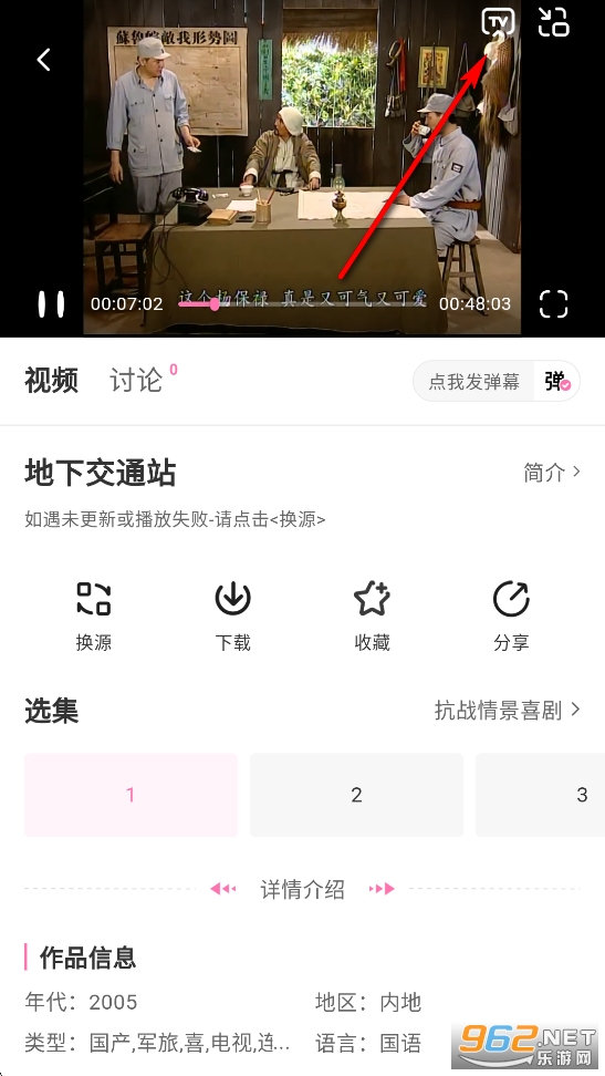 蒙太奇去广告纯净版 蒙太奇去广告纯净版