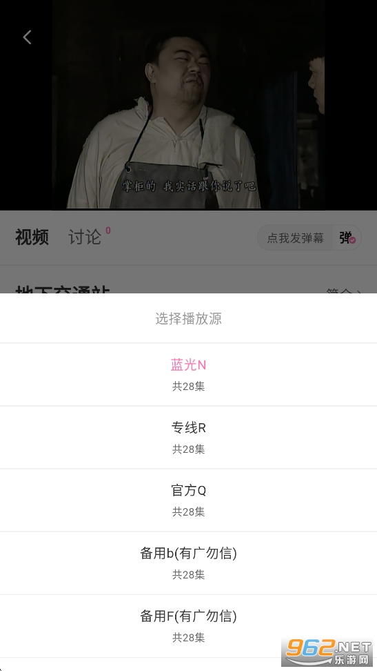 蒙太奇去广告纯净版 蒙太奇去广告纯净版