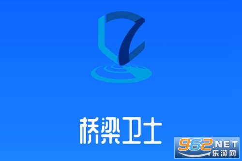 桥梁卫士安卓版 桥梁卫士安卓版