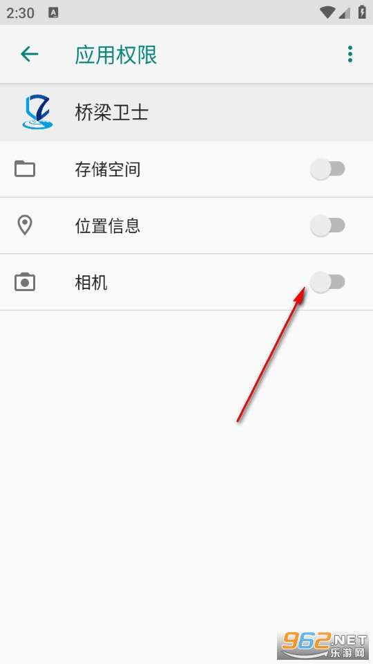 桥梁卫士安卓版 桥梁卫士安卓版