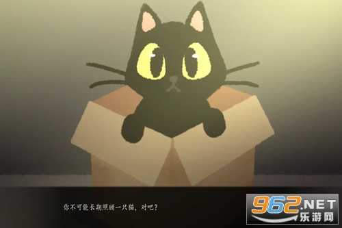 别带这只猫回家游戏手机版 别带这只猫回家游戏手机版