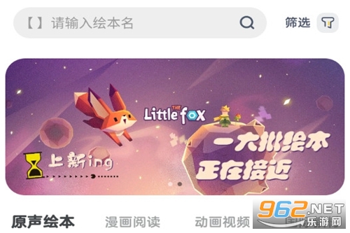 RAZ阶梯阅读官方版 RAZ阶梯阅读官方版