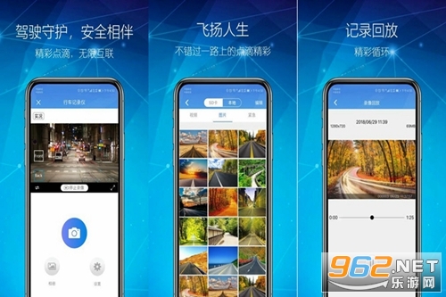 智能DVR互联app 智能DVR互联app