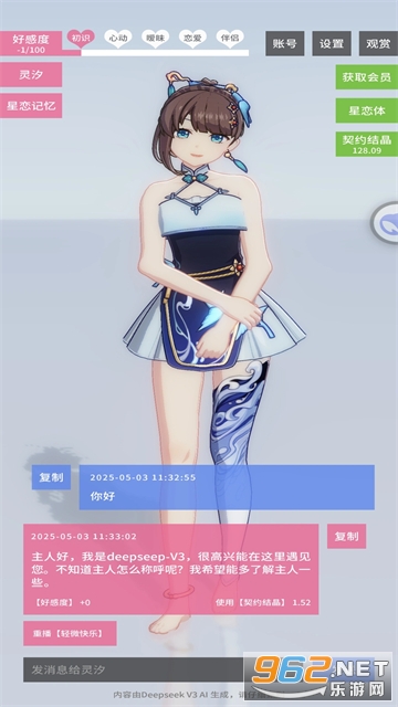 ������Լ��׿��