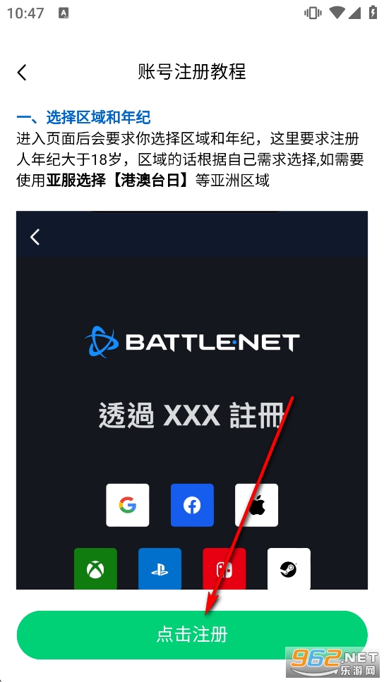 小6加速器app 小6加速器app