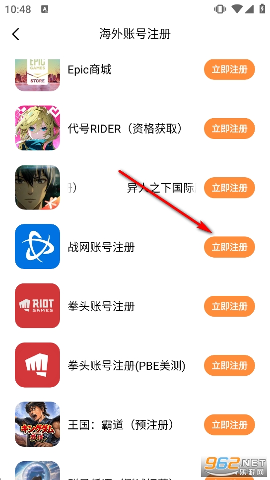 小6加速器app 小6加速器app