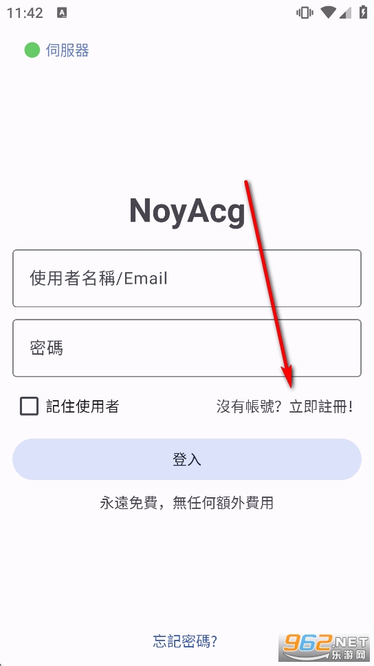 NoyAcg漫画软件 NoyAcg漫画软件