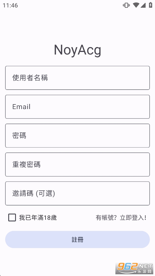 NoyAcg漫画软件 NoyAcg漫画软件