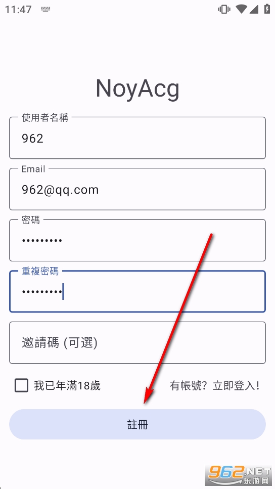 NoyAcg漫画软件 NoyAcg漫画软件