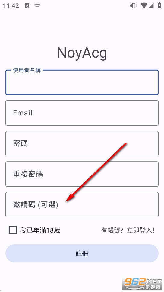 NoyAcg漫画软件 NoyAcg漫画软件