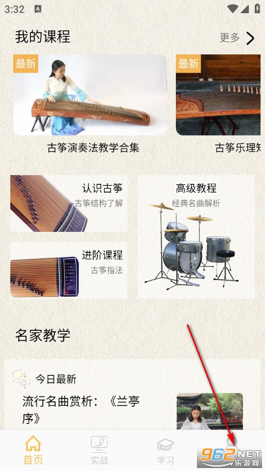 方格音乐最新版 方格音乐最新版