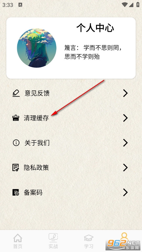 方格音乐最新版 方格音乐最新版
