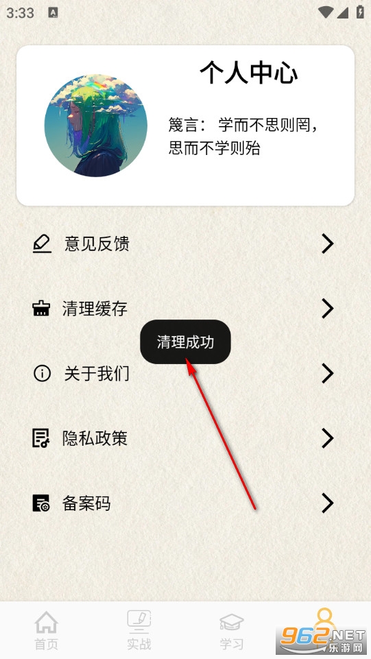 方格音乐最新版 方格音乐最新版